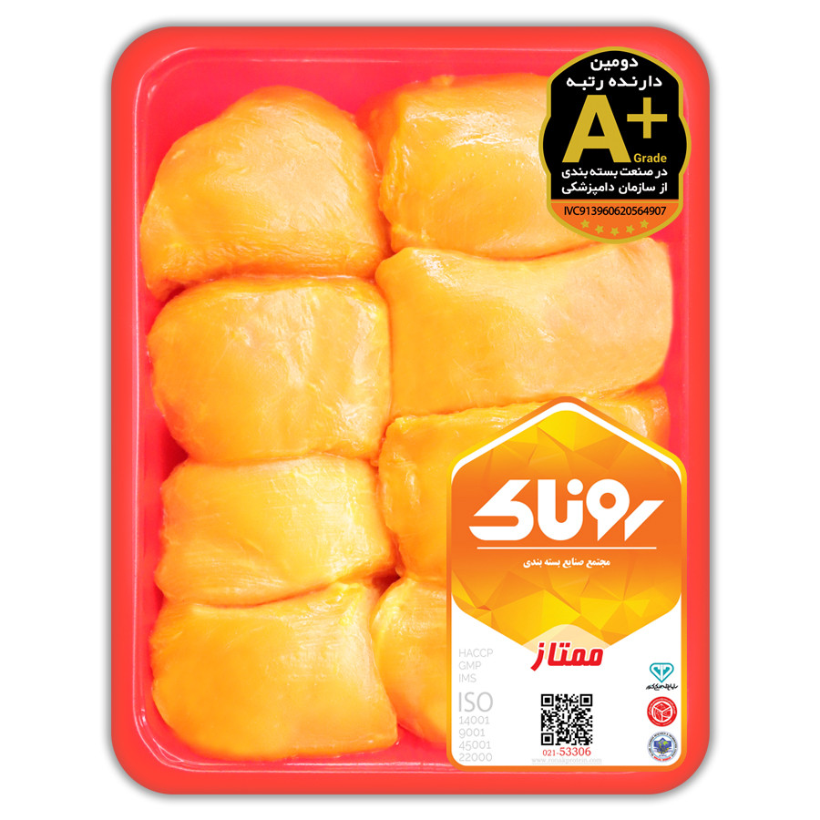 جوجه کباب بدون استخوان زعفرانی ۹۰۰ گرم کشتار روز